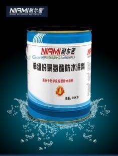供应单组份聚氨酯防水涂料 品质之选，建筑防水的可靠保障